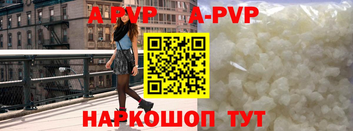Alpha-PVP мука  Вход с VPN  Нижний Тагил  Alpha-PVP крисы CK 
