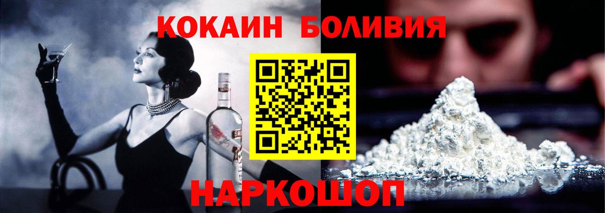 Гашиш  Вход с VPN  Бошки Шишки  Нижний Тагил  Меф   МЕТ 