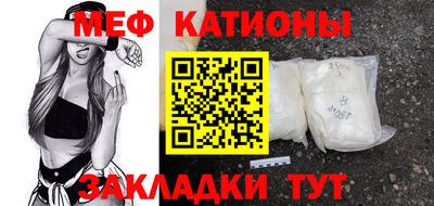 соль ск Славгород