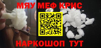 соль ск Славгород