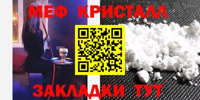 соль ск Славгород