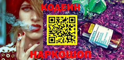 меф Сланцы