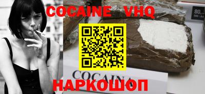 соль ск Славгород