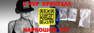 меф Сланцы