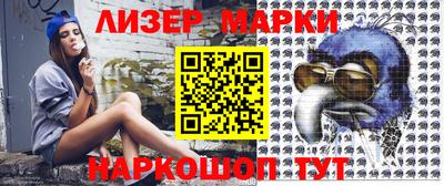 соль ск Славгород