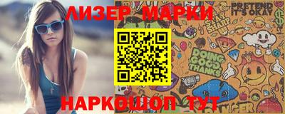соль ск Славгород