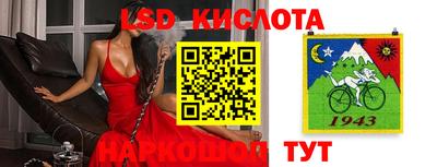 меф Сланцы