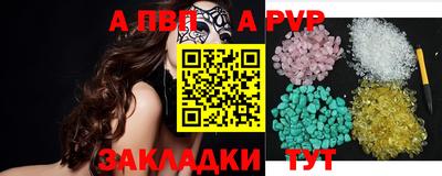 меф Сланцы