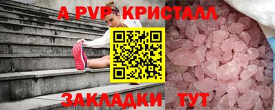 соль ск Славгород