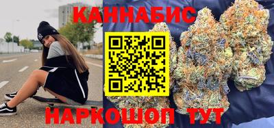 меф Сланцы