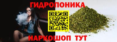меф Сланцы