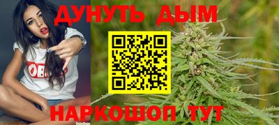 меф Сланцы