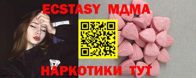 меф Сланцы