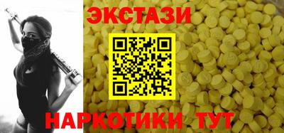 меф Сланцы