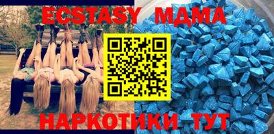 меф Сланцы