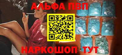 меф Сланцы