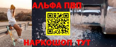 соль ск Славгород