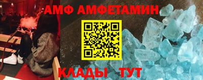 соль ск Славгород