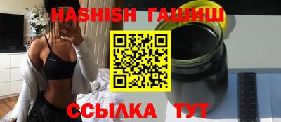 соль ск Славгород