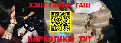 меф Сланцы