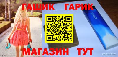 меф Сланцы