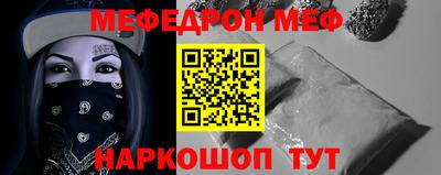 соль ск Славгород