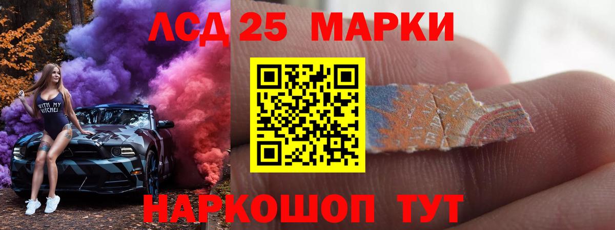 ЛСД экстази ecstasy  ОМГ ОМГ маркетплейс  LSD-25 экстази ecstasy  Нижний Тагил  Вход с VPN 