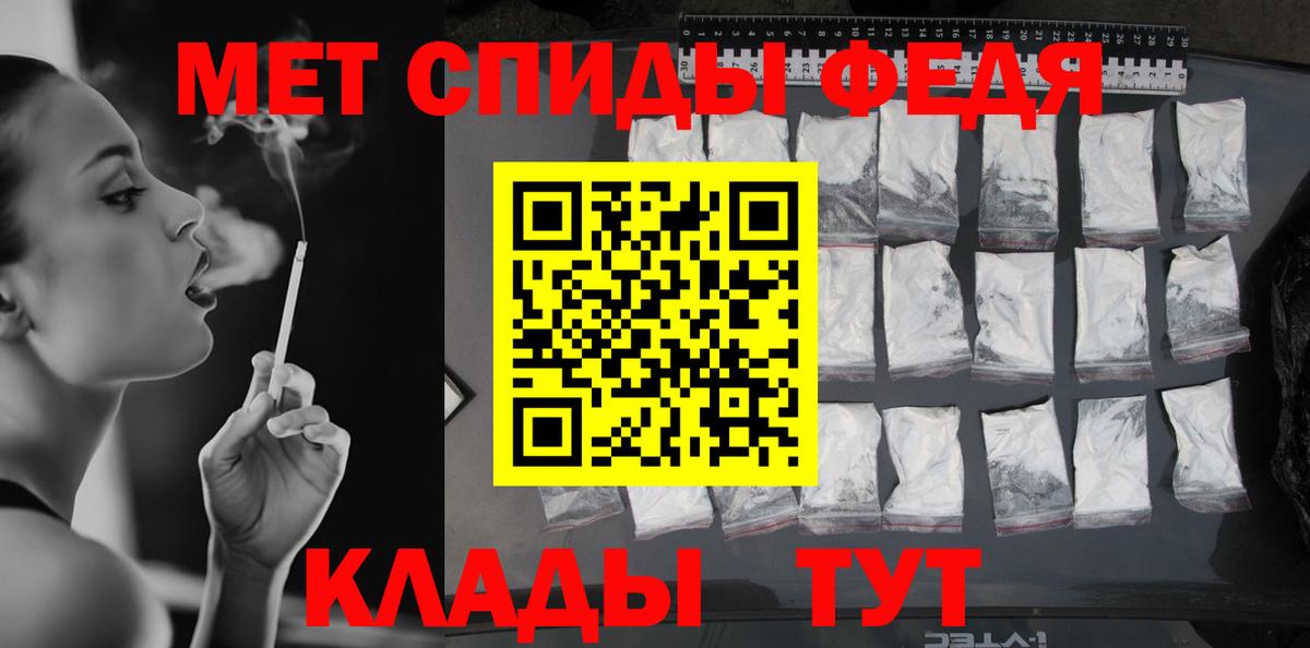 Alpha-PVP Нижний Тагил