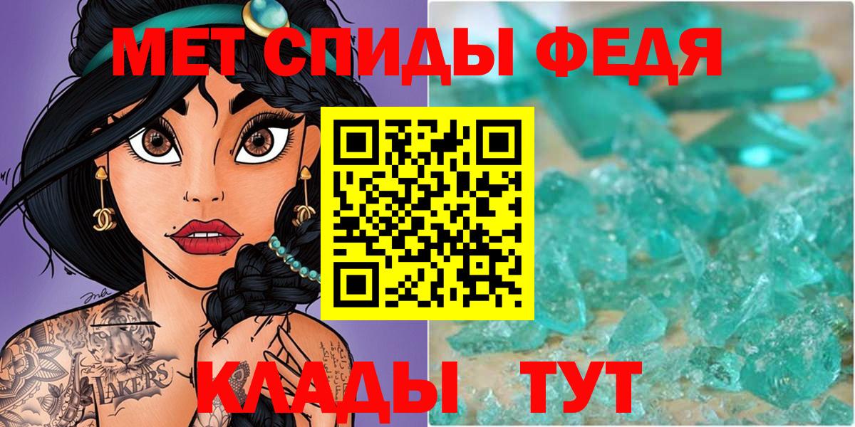 Метамфетамин Methamphetamine Нижний Тагил