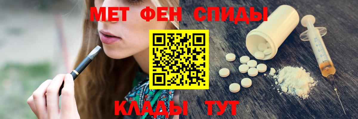 Нижний Тагил  Первитин пудра  Вход с VPN 