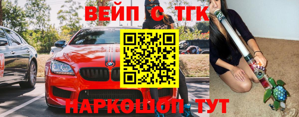 цены наркотик  ТГК гашишное масло  ТГК Wax  Вход с VPN  Нижний Тагил 