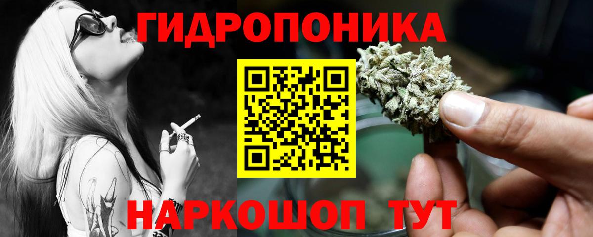 Канабис MAZAR Нижний Тагил