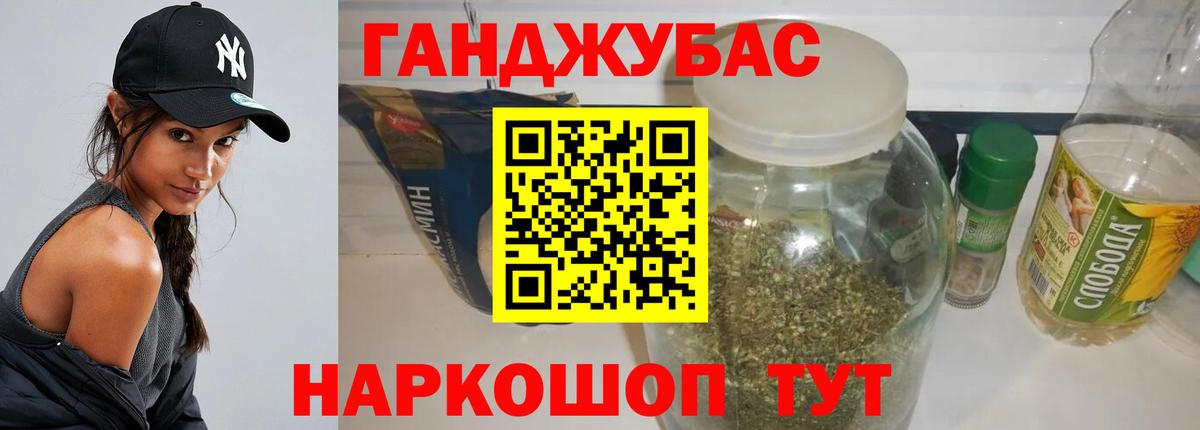 Каннабис семена  Бошки Шишки конопля  Нижний Тагил  Вход с VPN 
